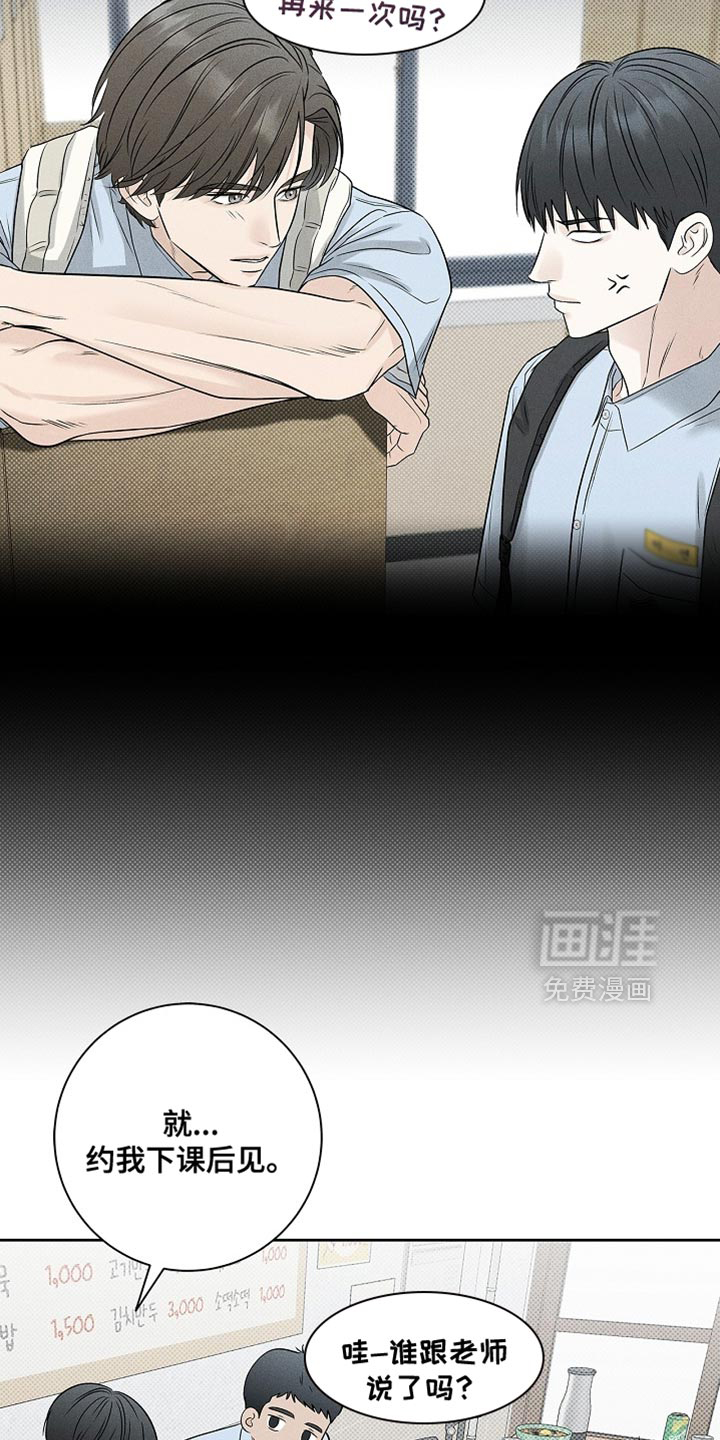 第49话14