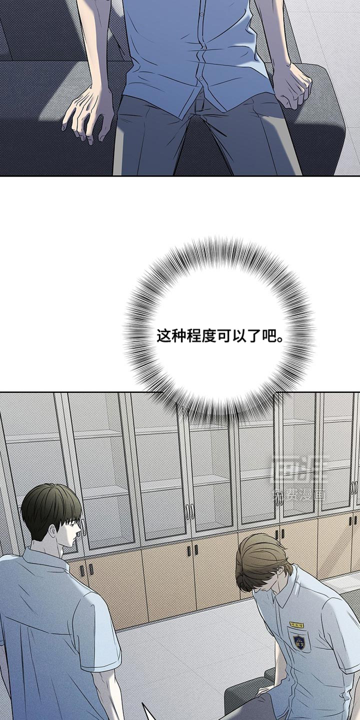 第49话3