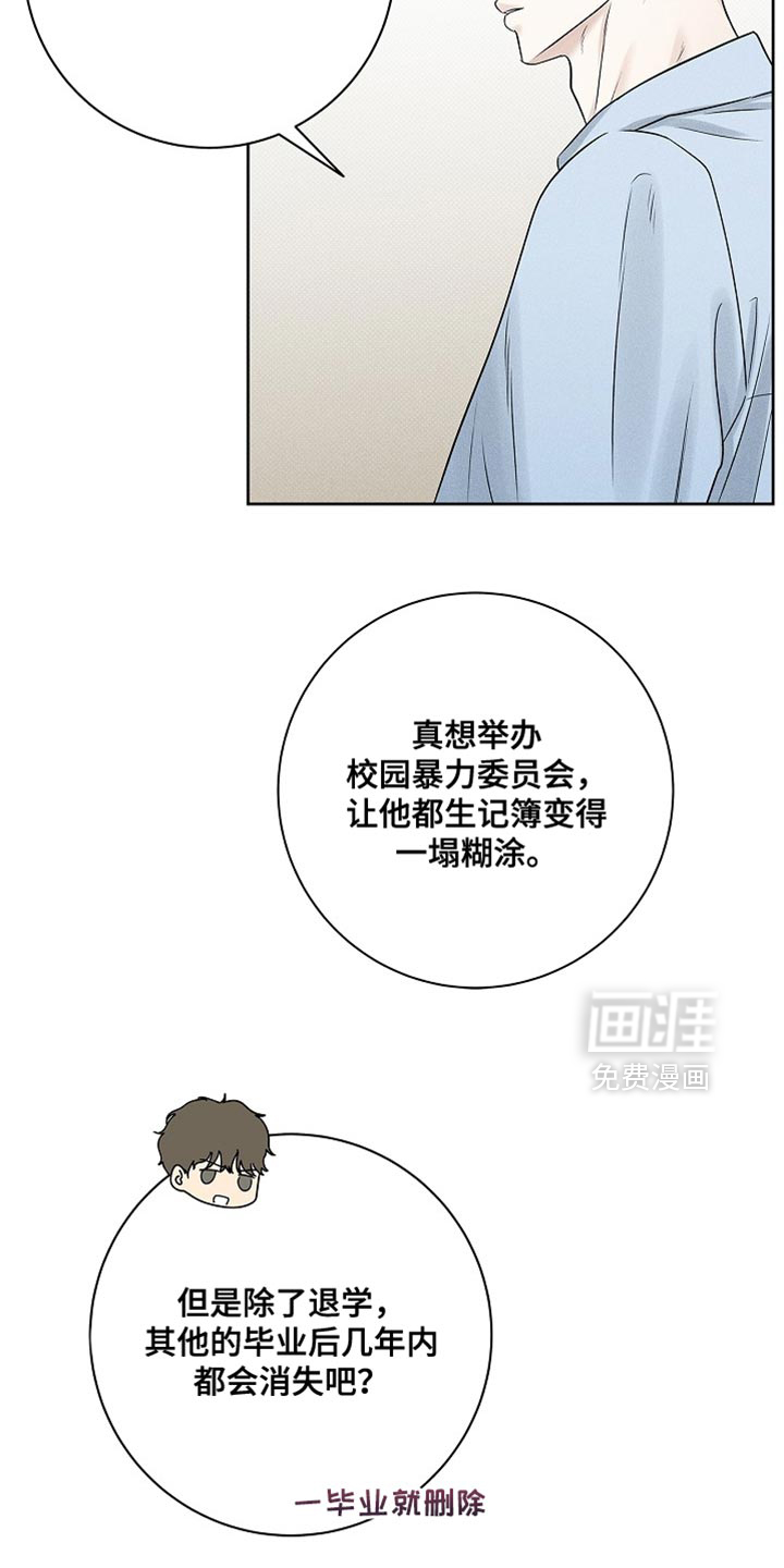 第49话17