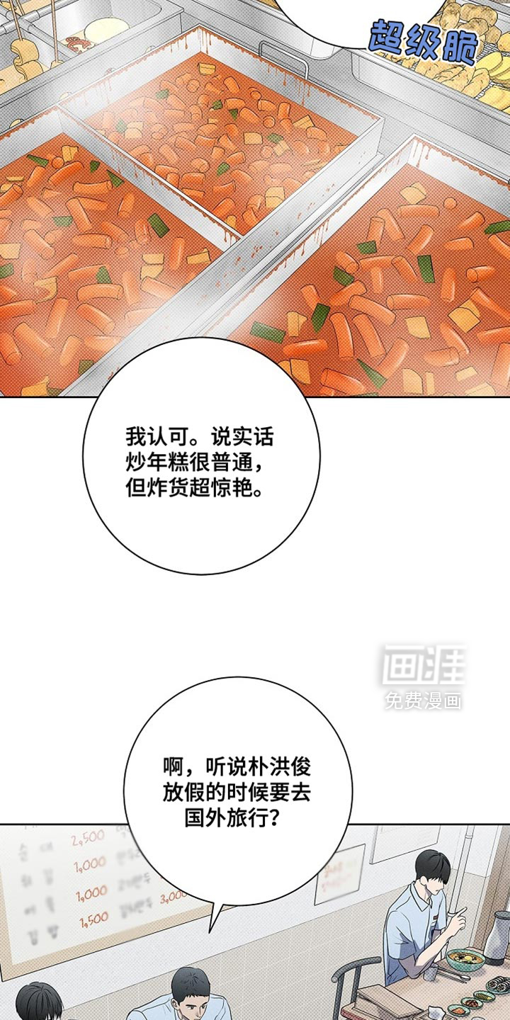 第49话11