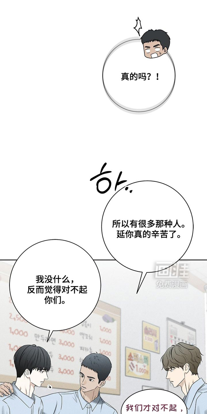 第49话18