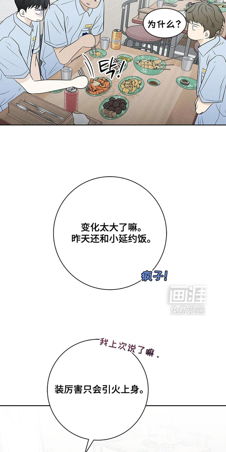第49话15