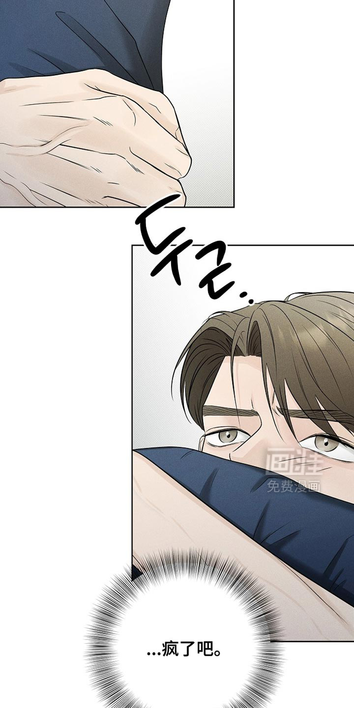 第49话9