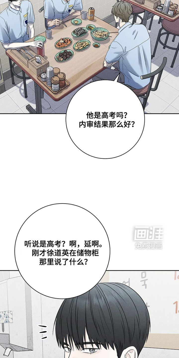 第49话12