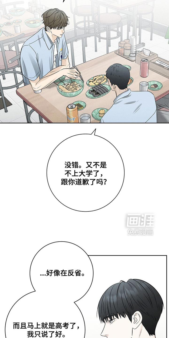 第49话16