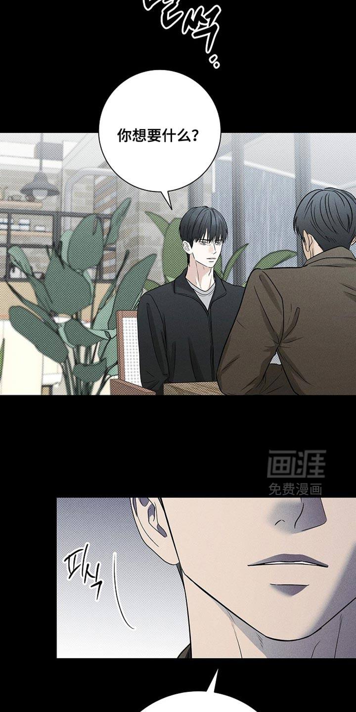 第50话12