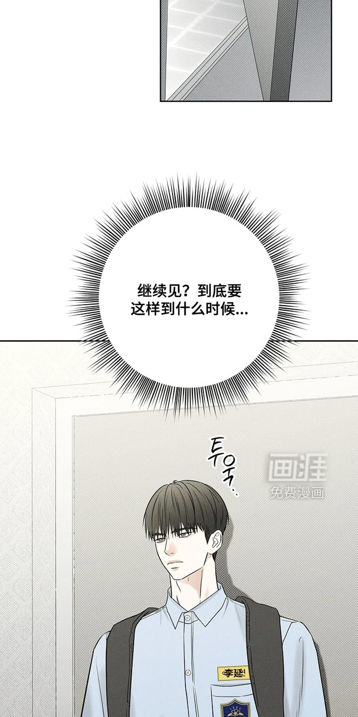 第50话28
