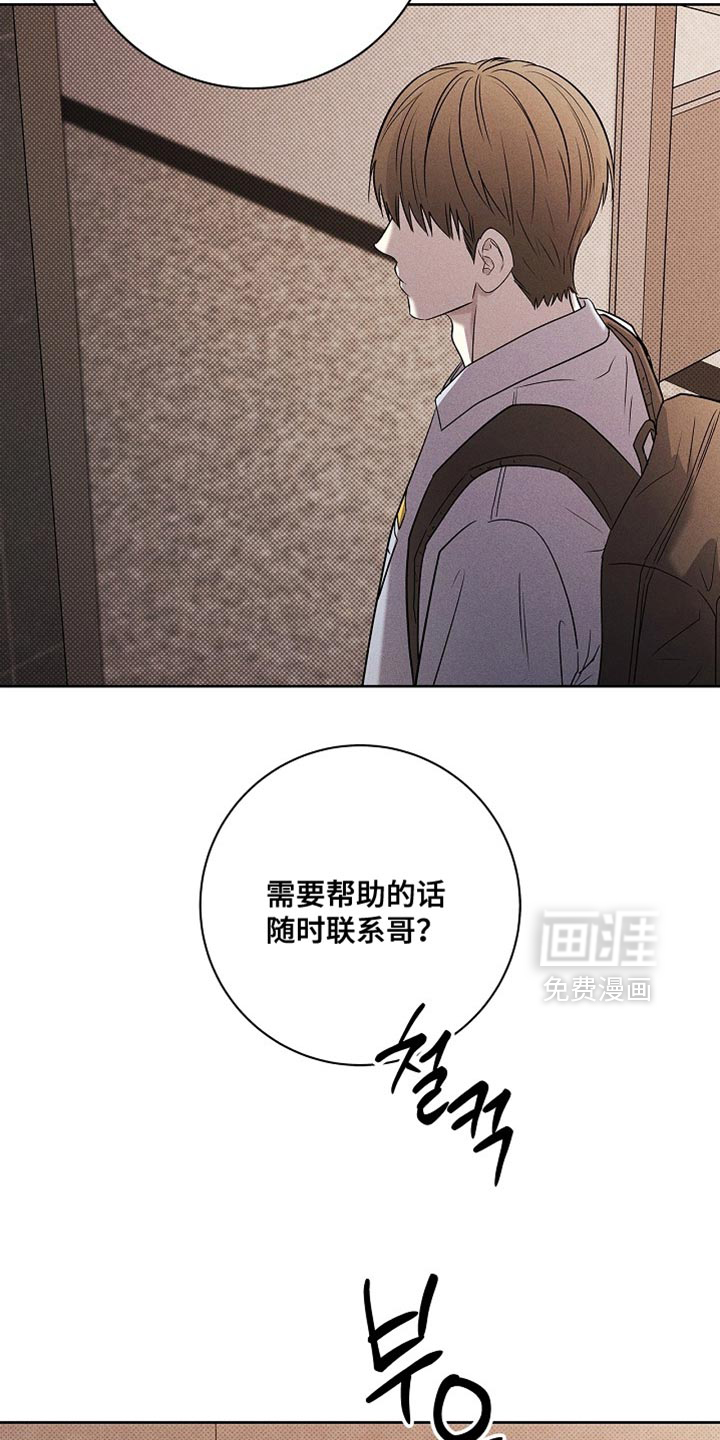 第50话26