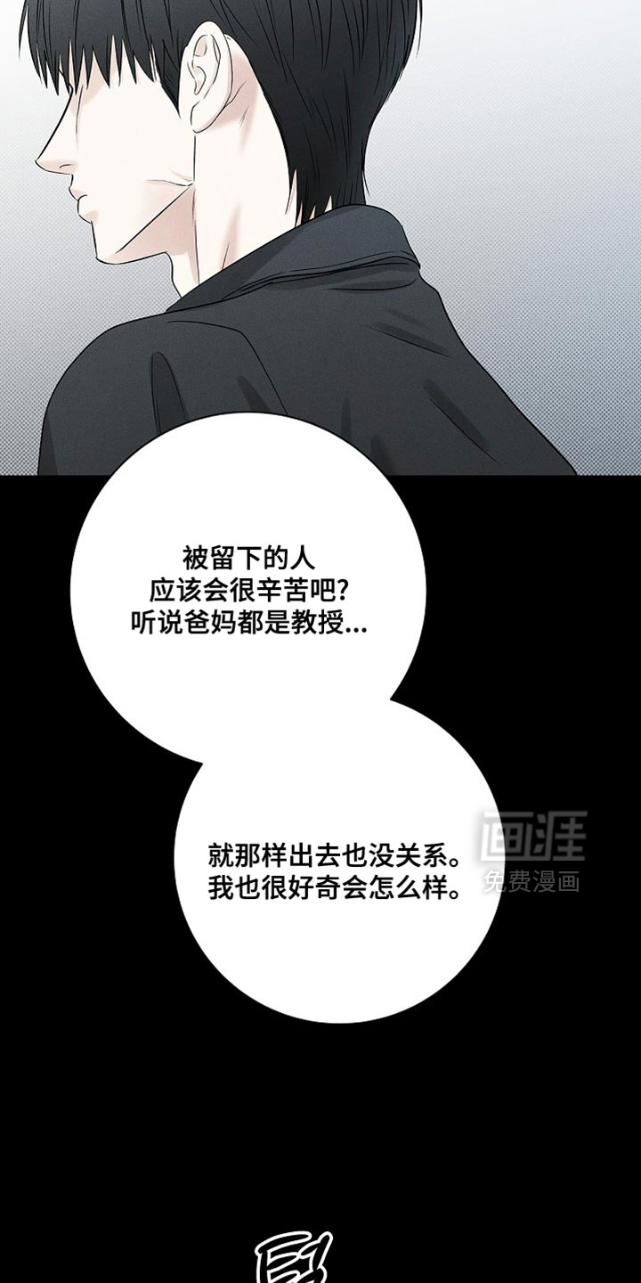 第50话11