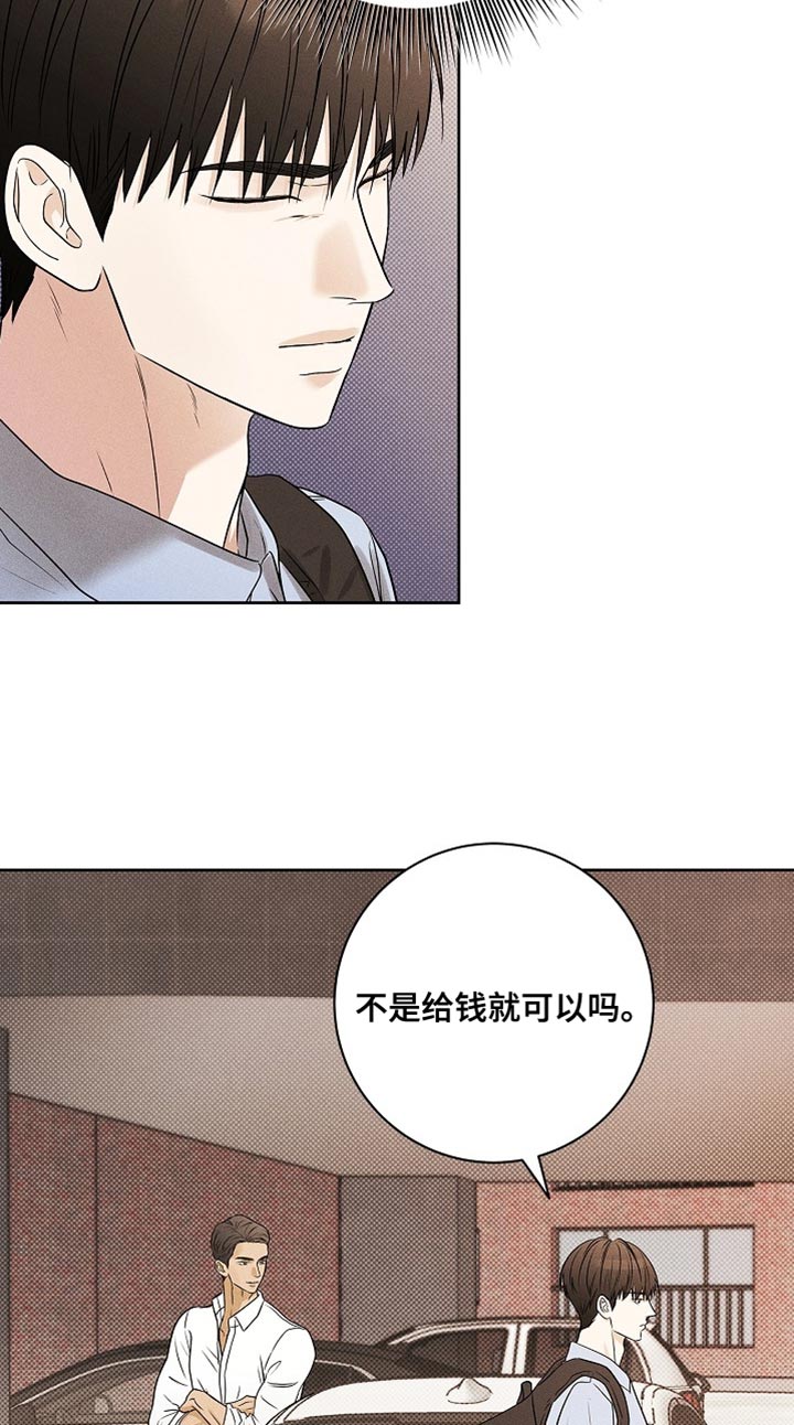 第50话16