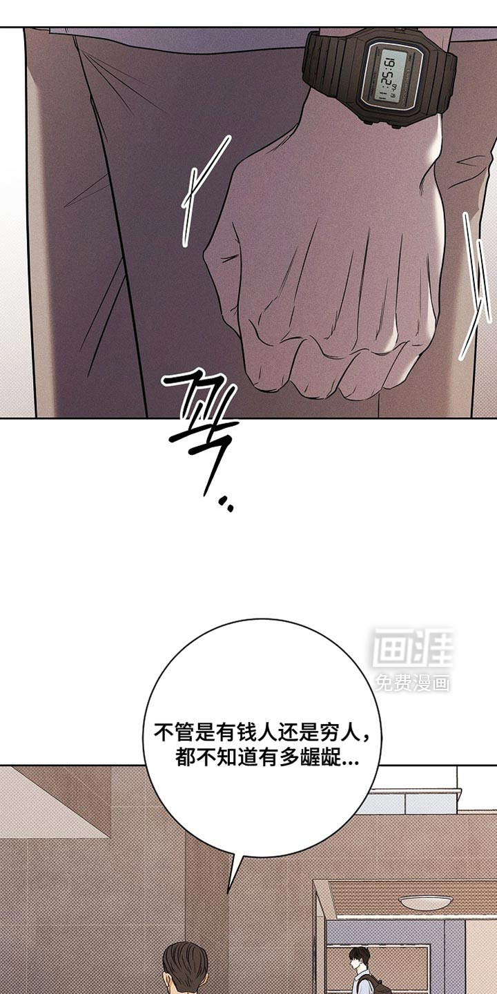 第50话21