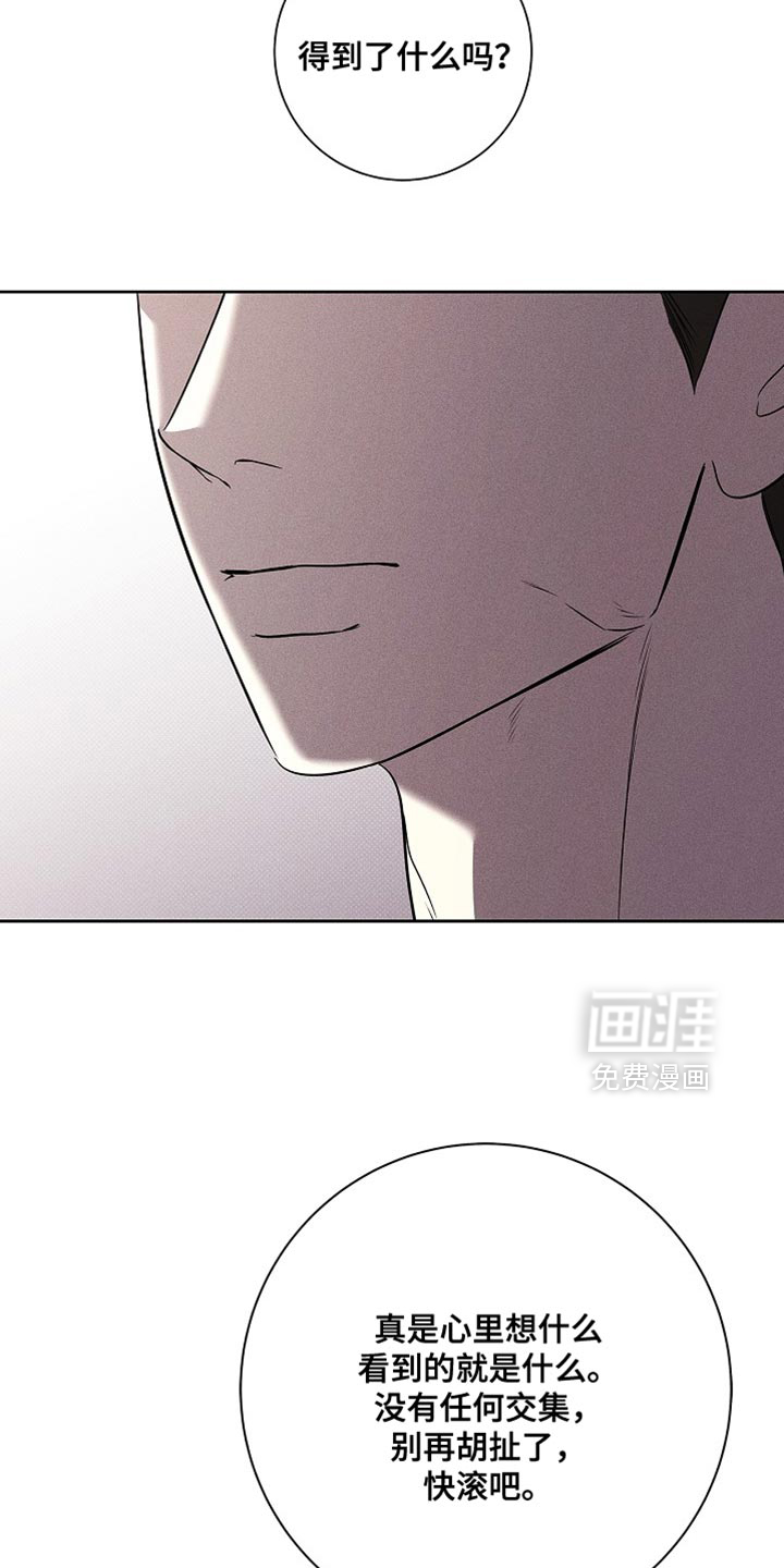 第50话24