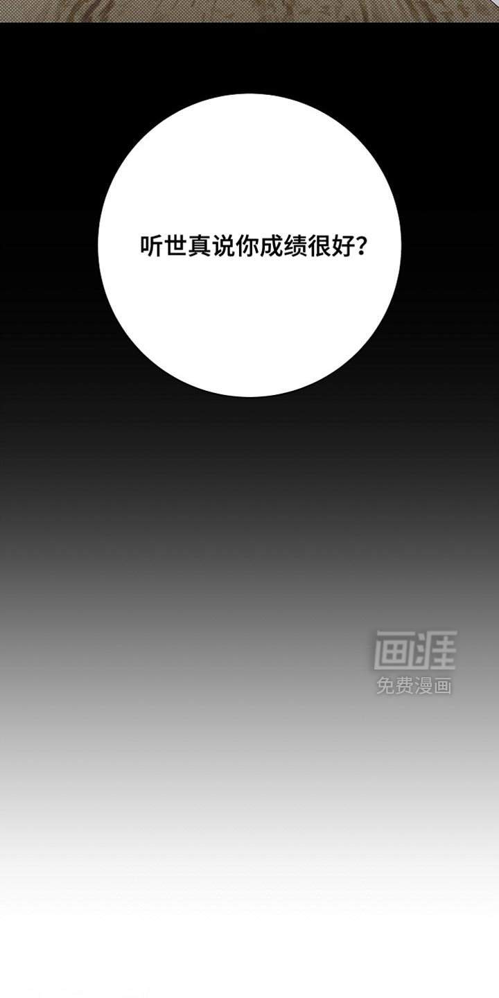第50话14