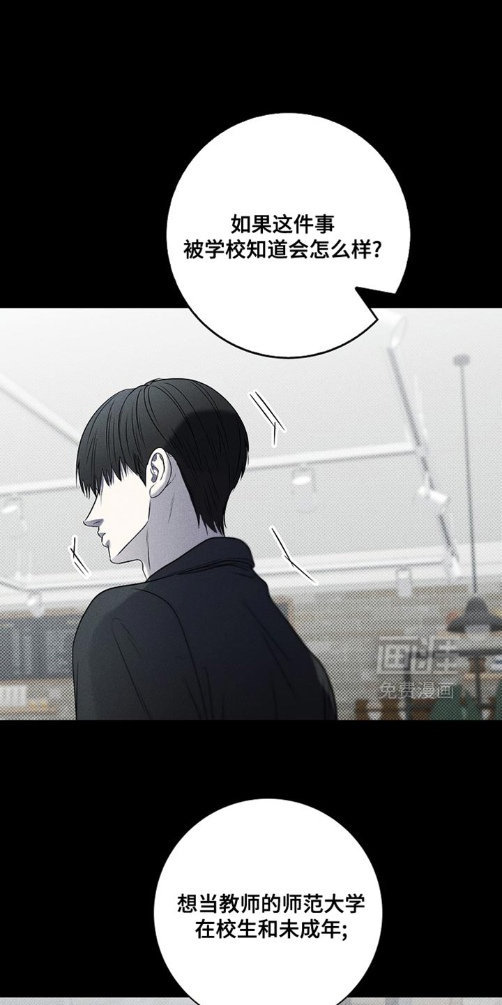 第50话9