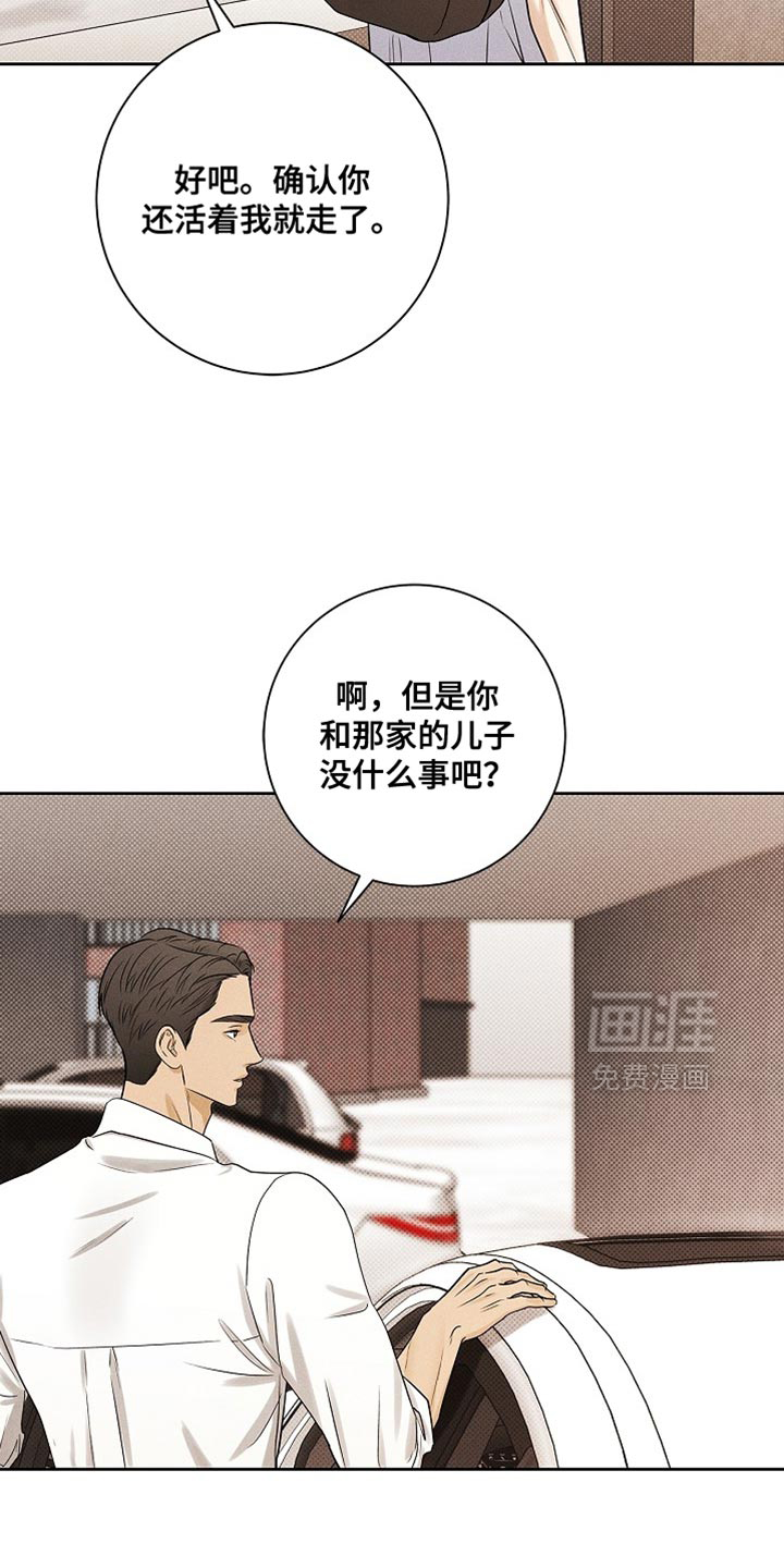 第50话19