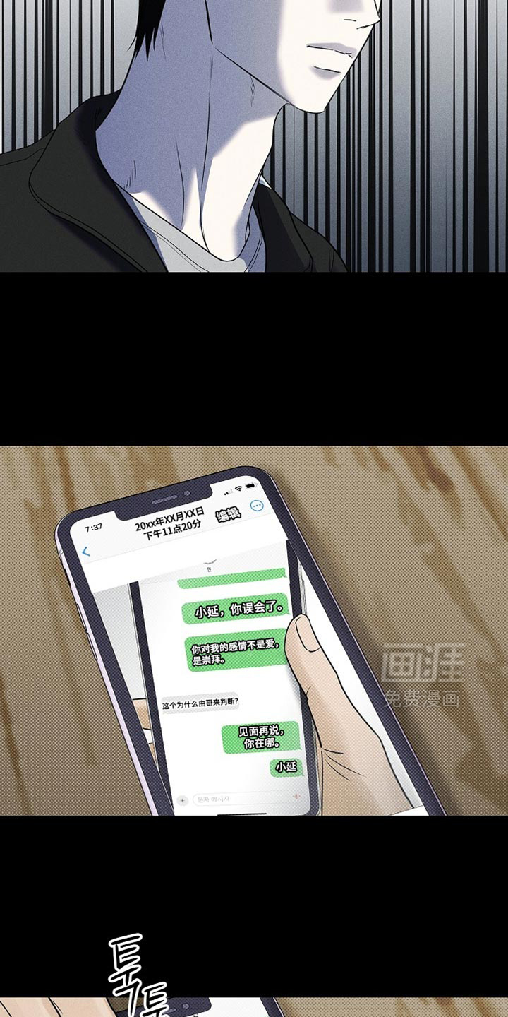 第50话6