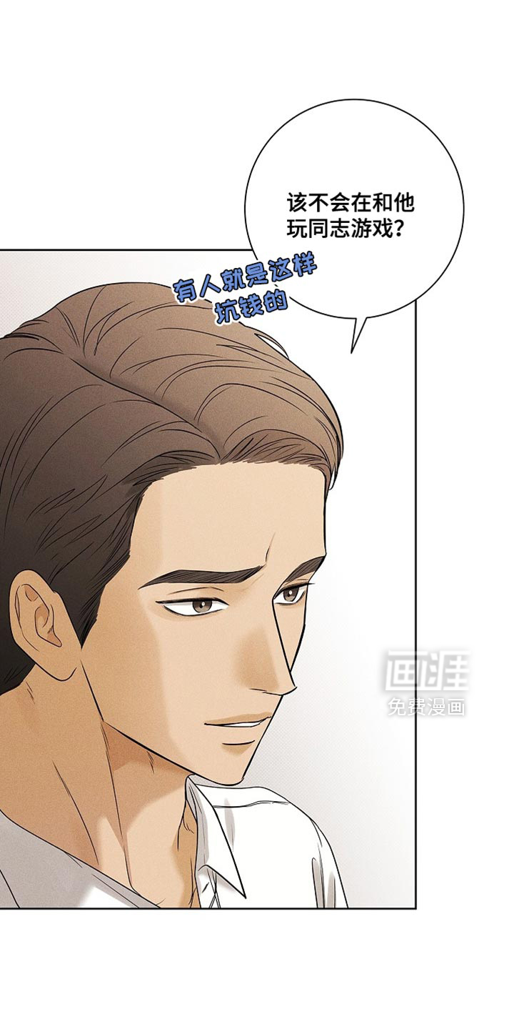 第50话20