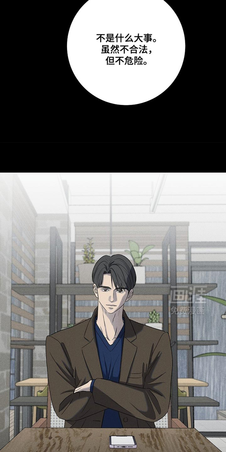 第50话13