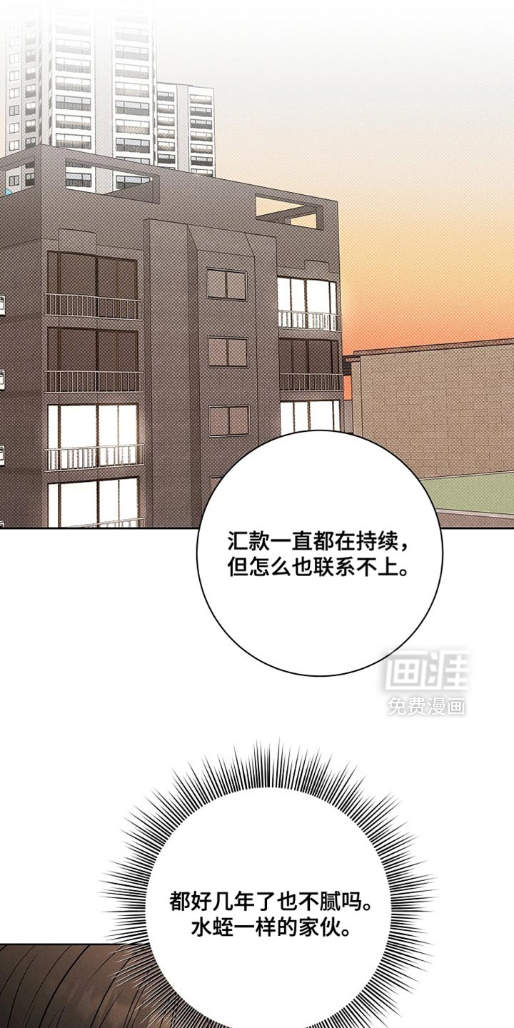 第50话15