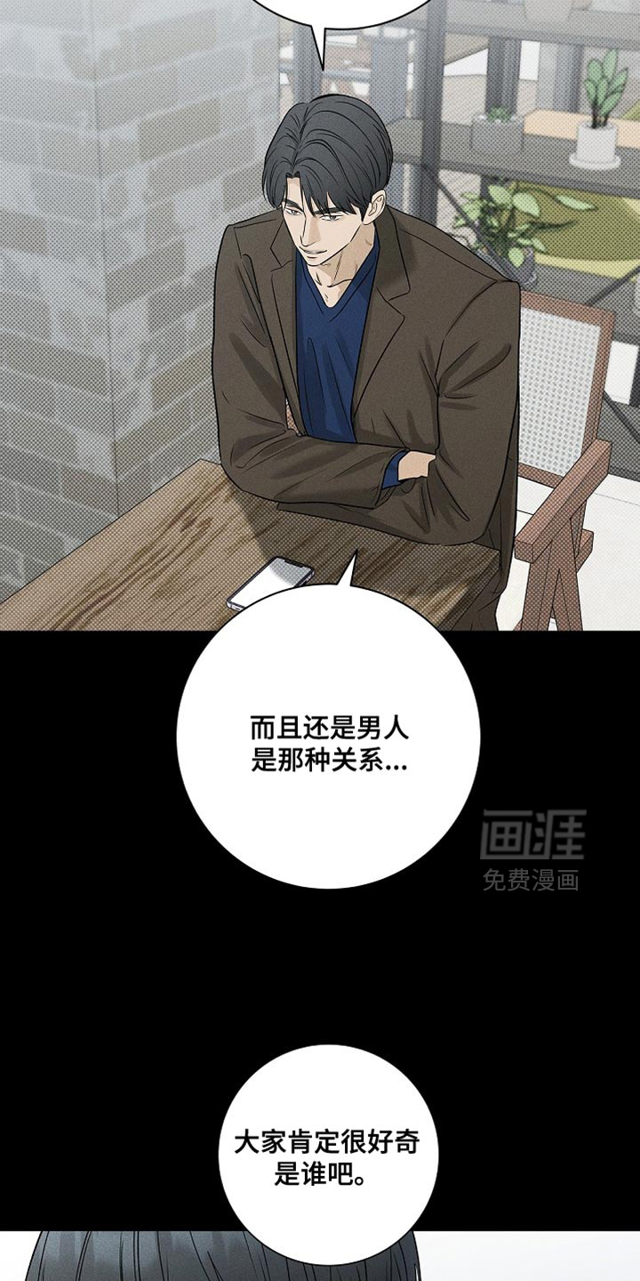 第50话10