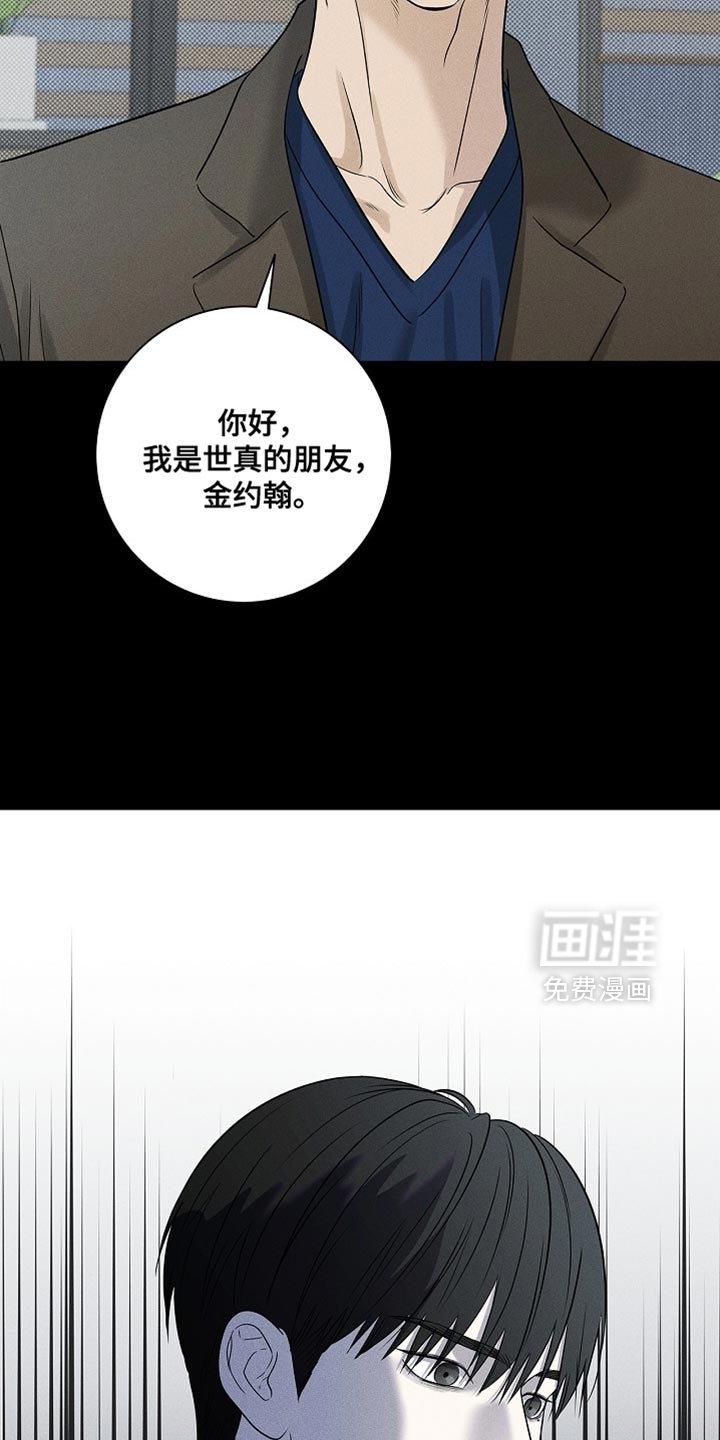 第50话5