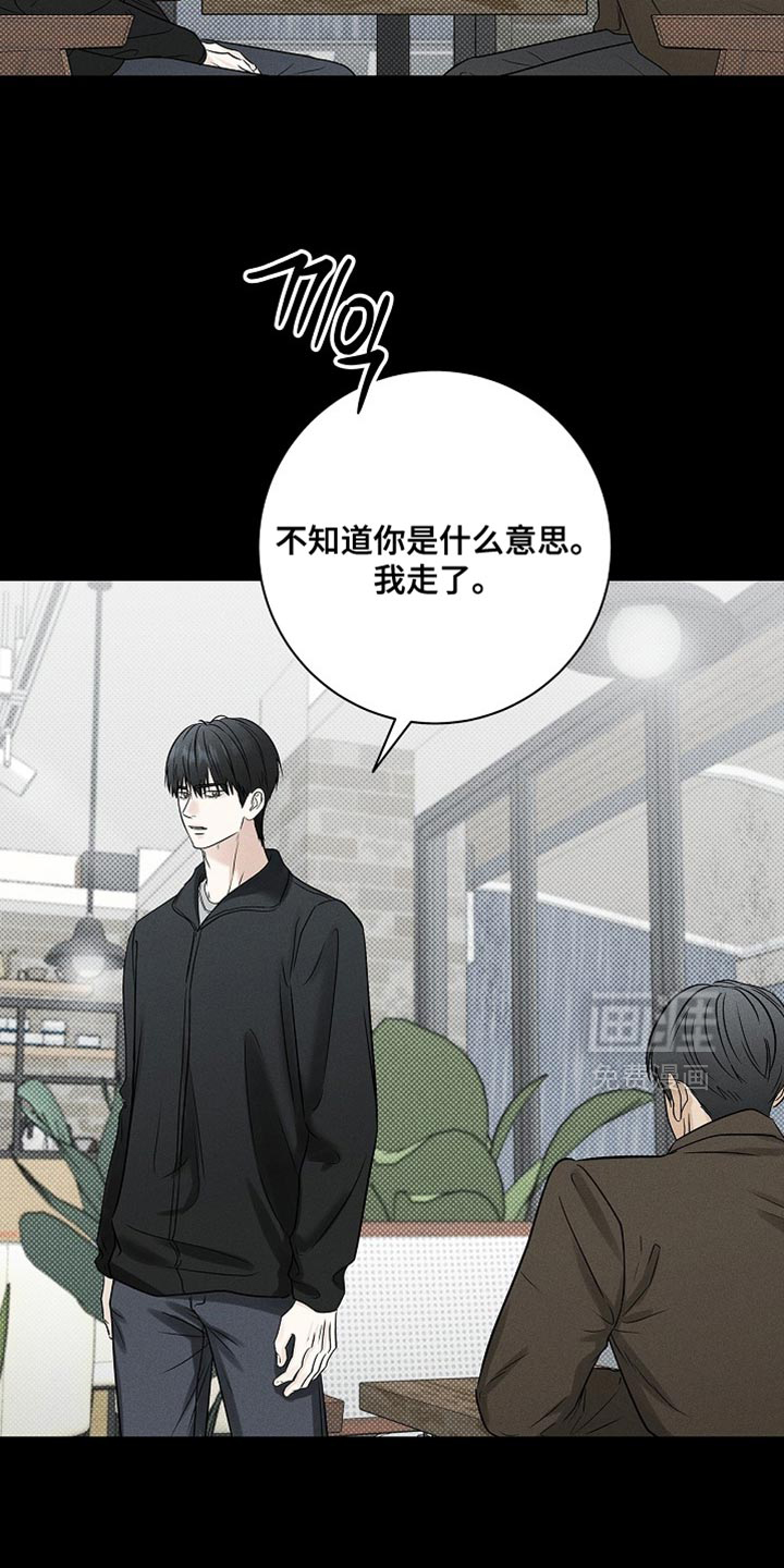 第50话8