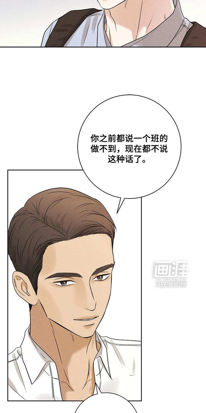 第50话23