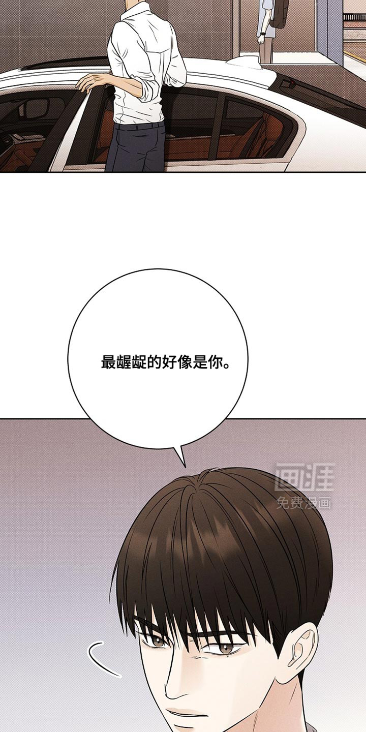 第50话22