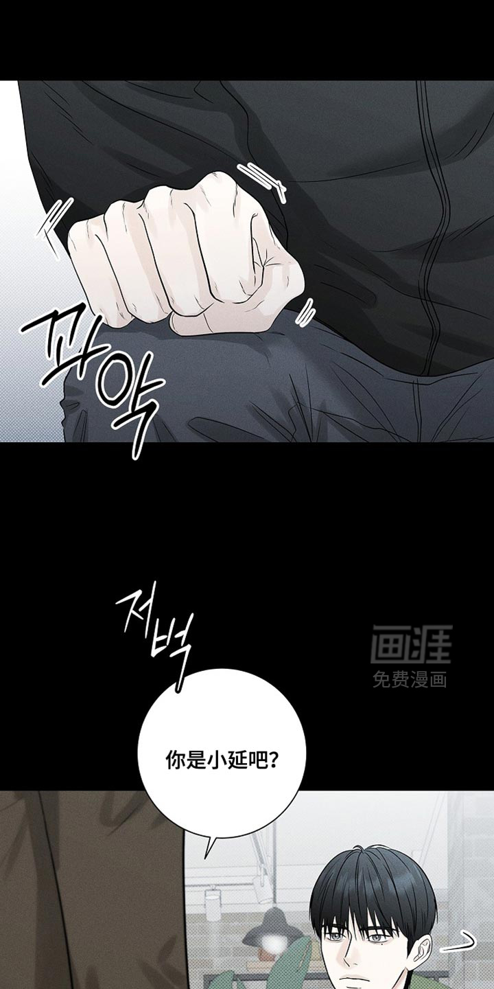 第50话3