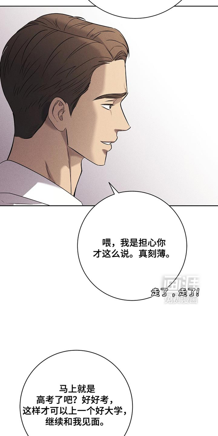 第50话25