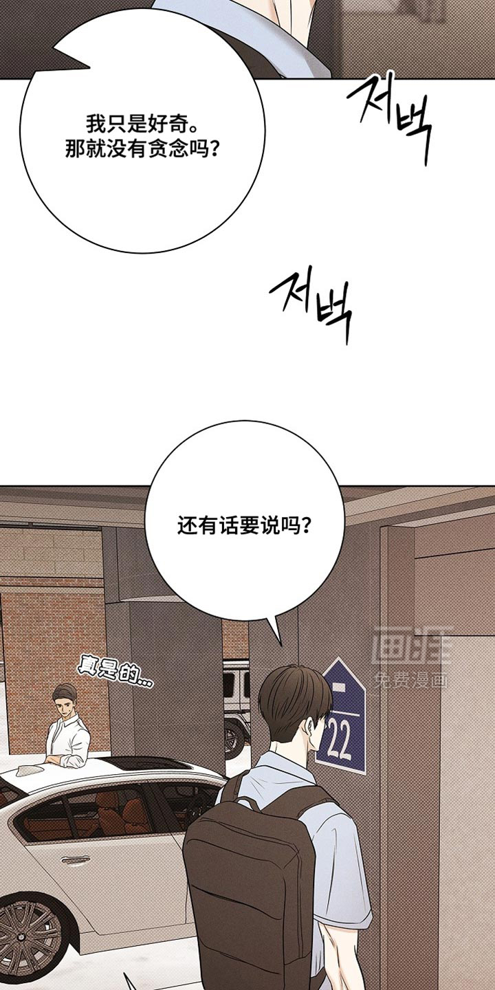 第50话18