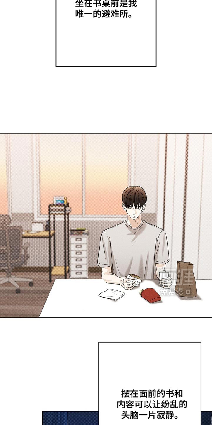 第51话6