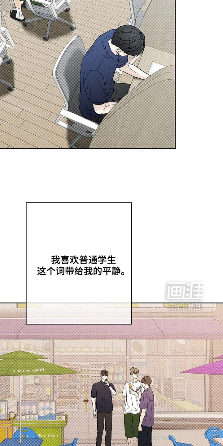 第51话8