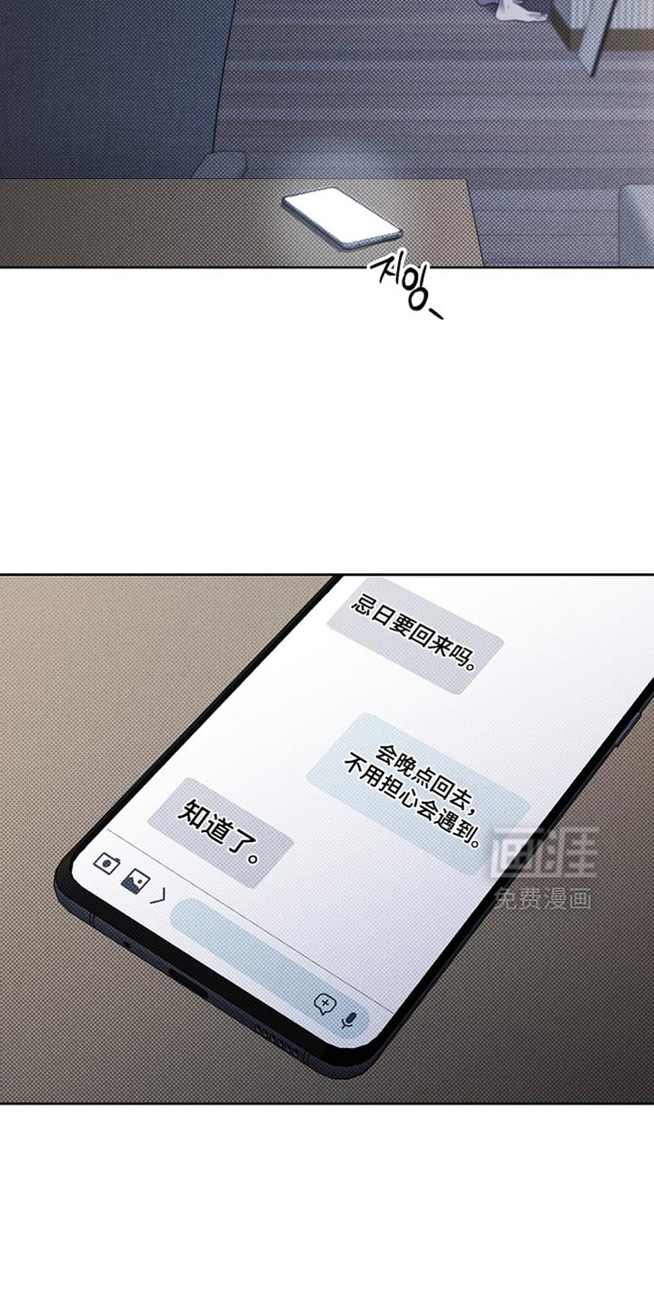 第51话4