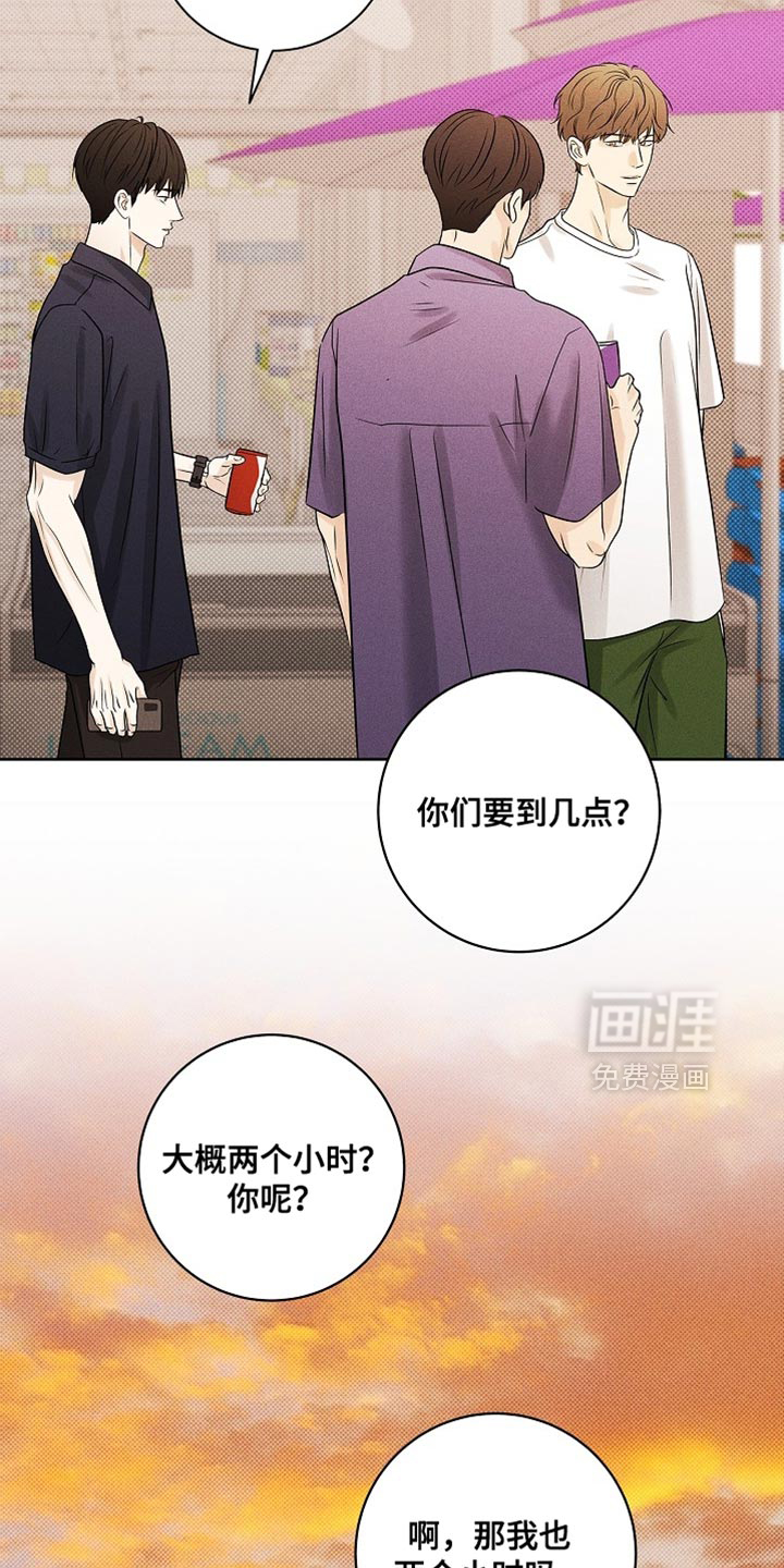 第51话11
