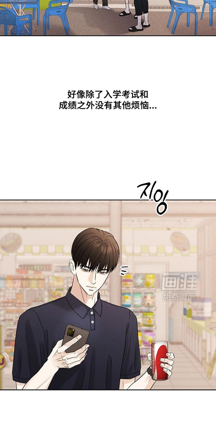 第51话9