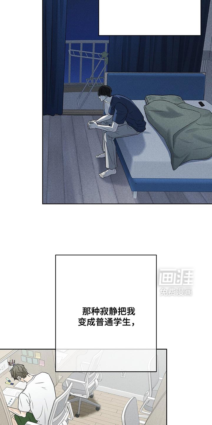 第51话7