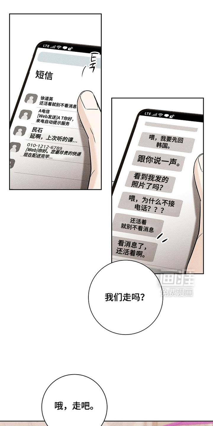 第51话10