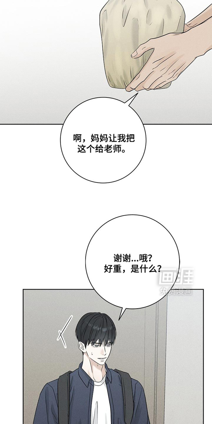 第52话2