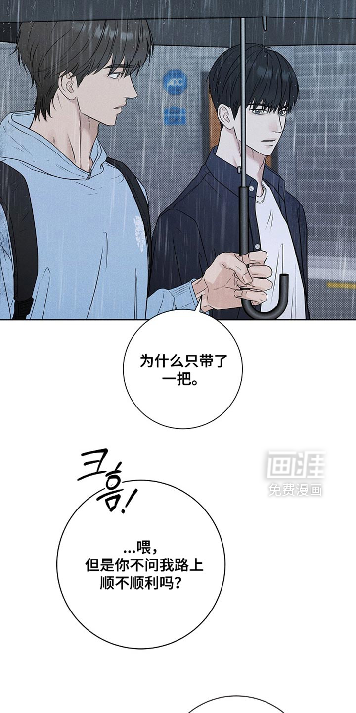 第52话20