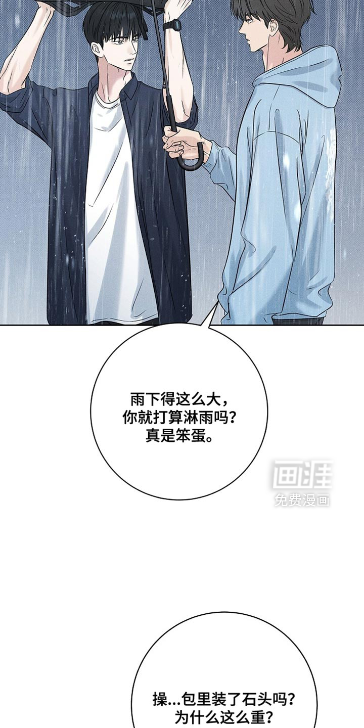 第52话15