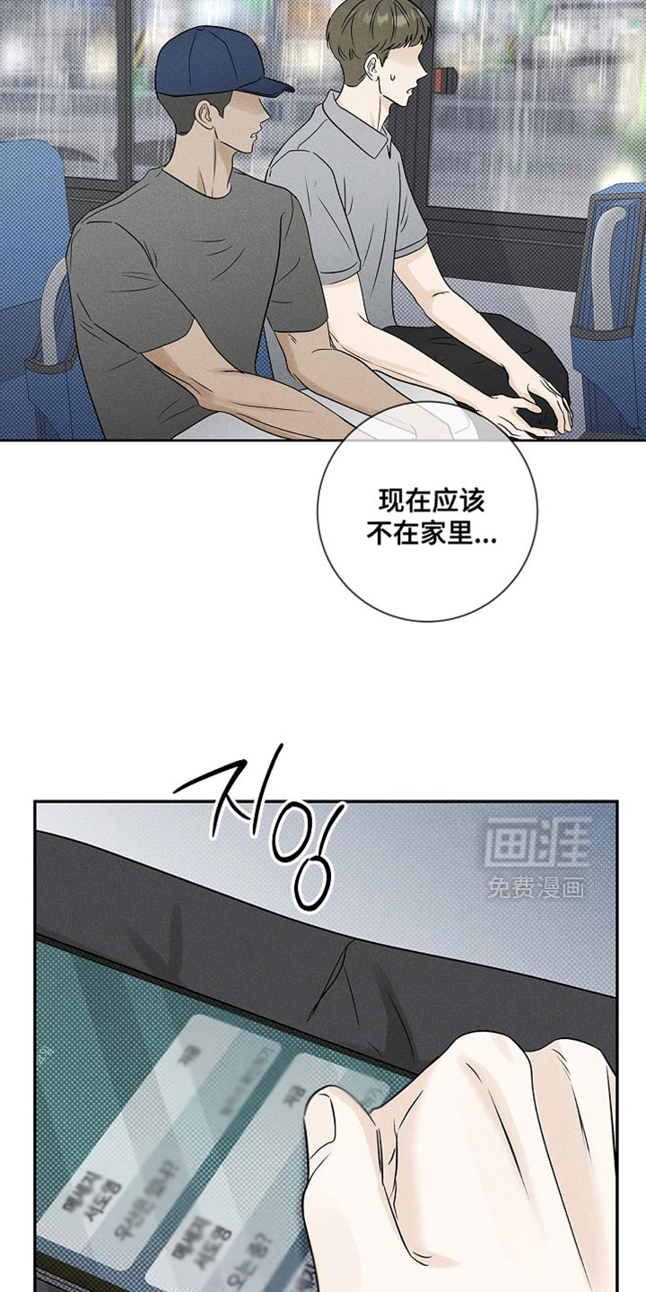 第52话9