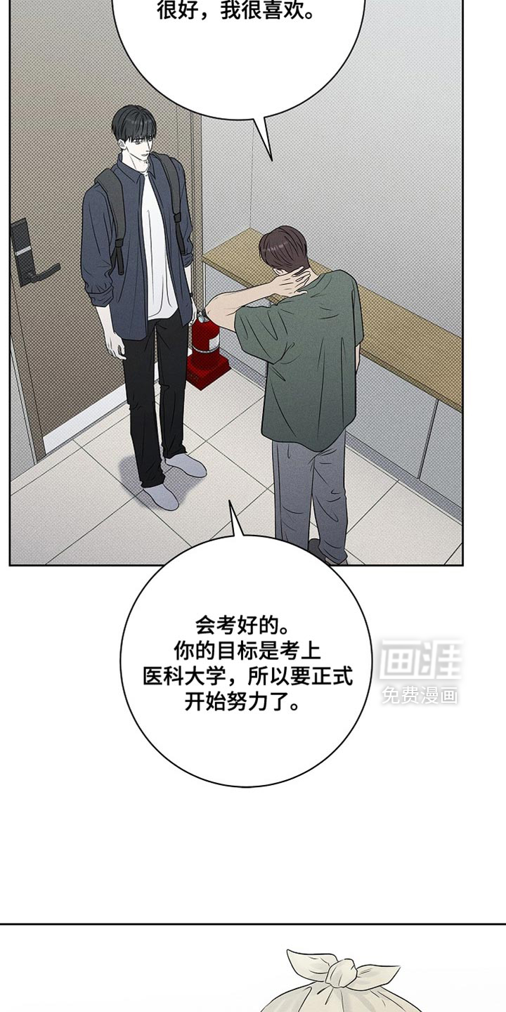 第52话1