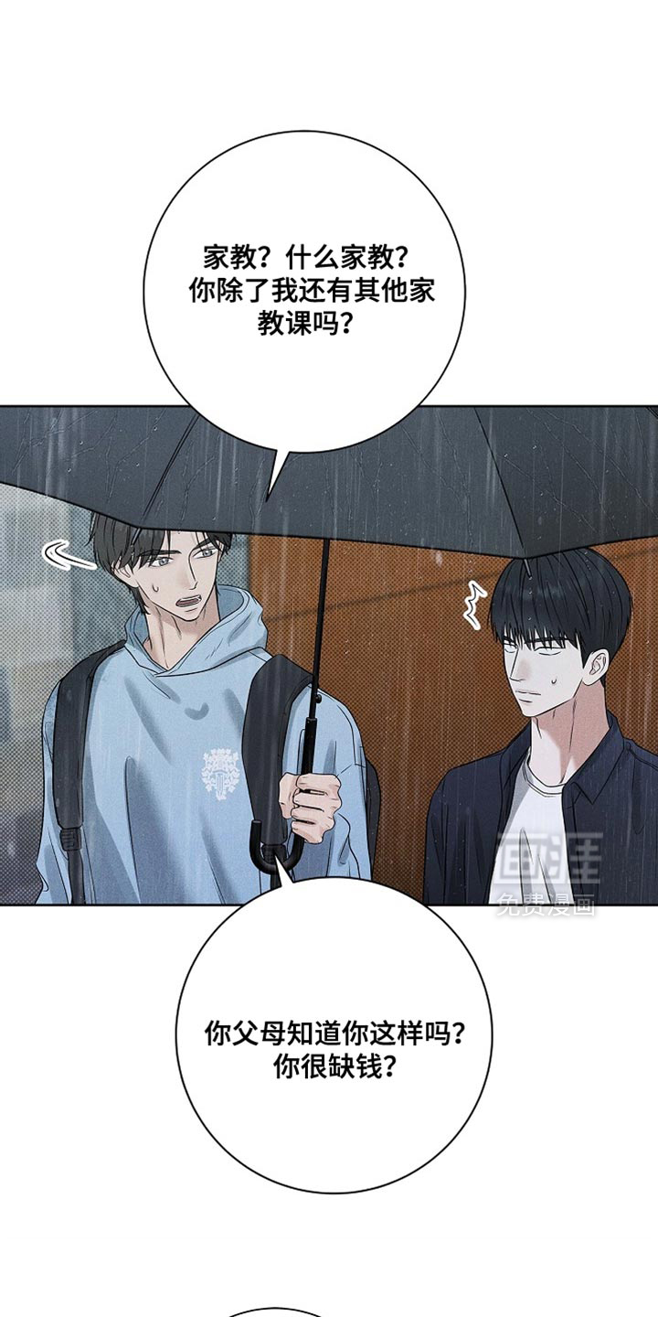 第52话18