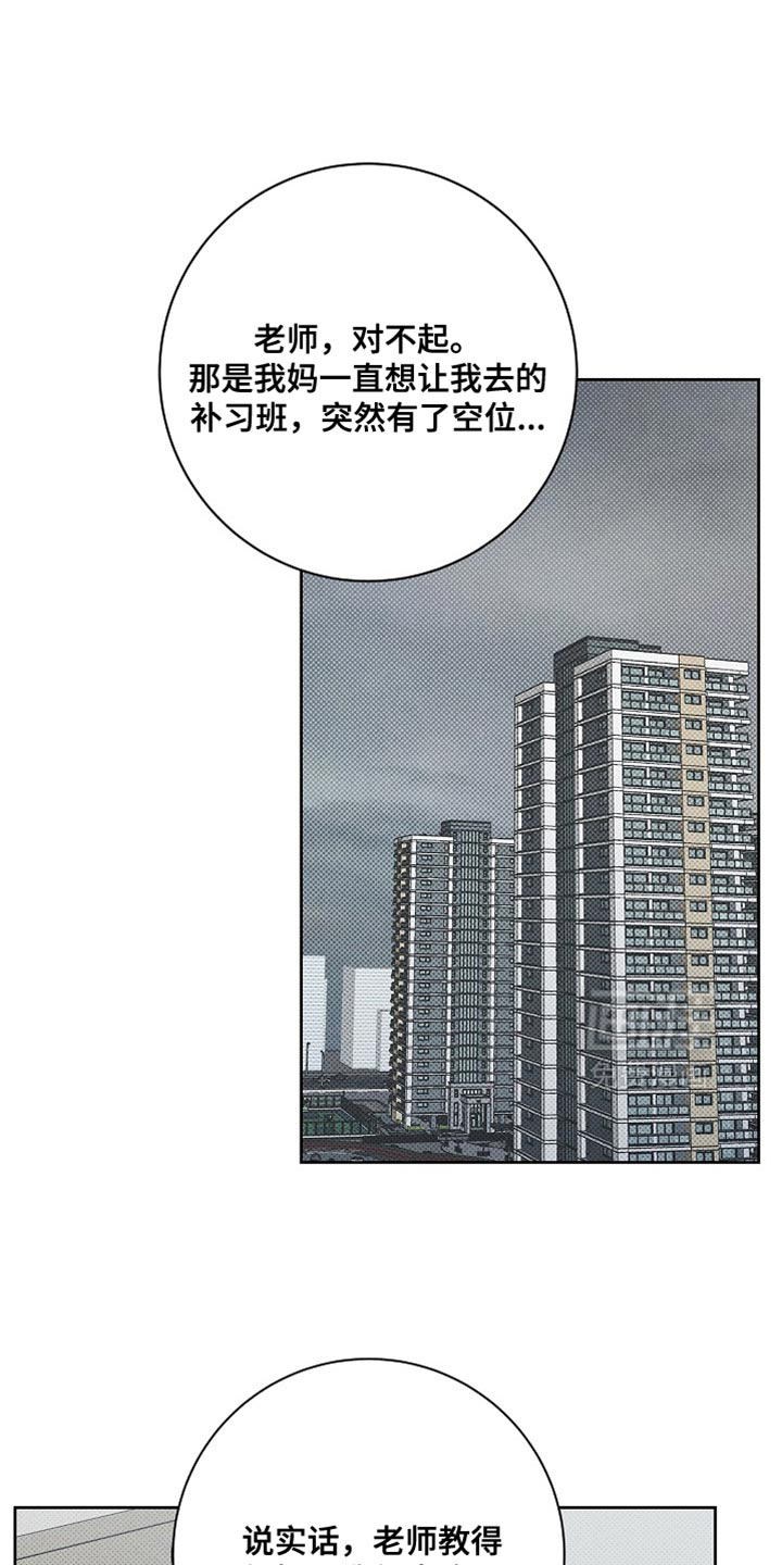 第52话0