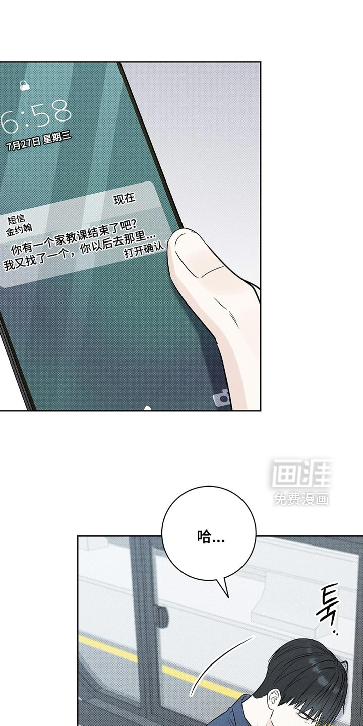 第52话6