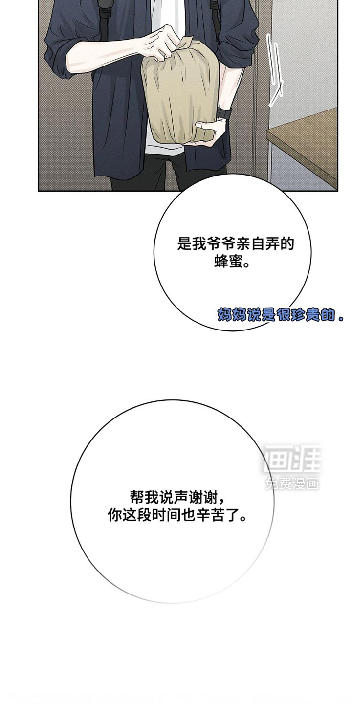 第52话3