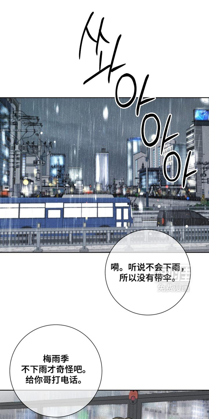 第52话8