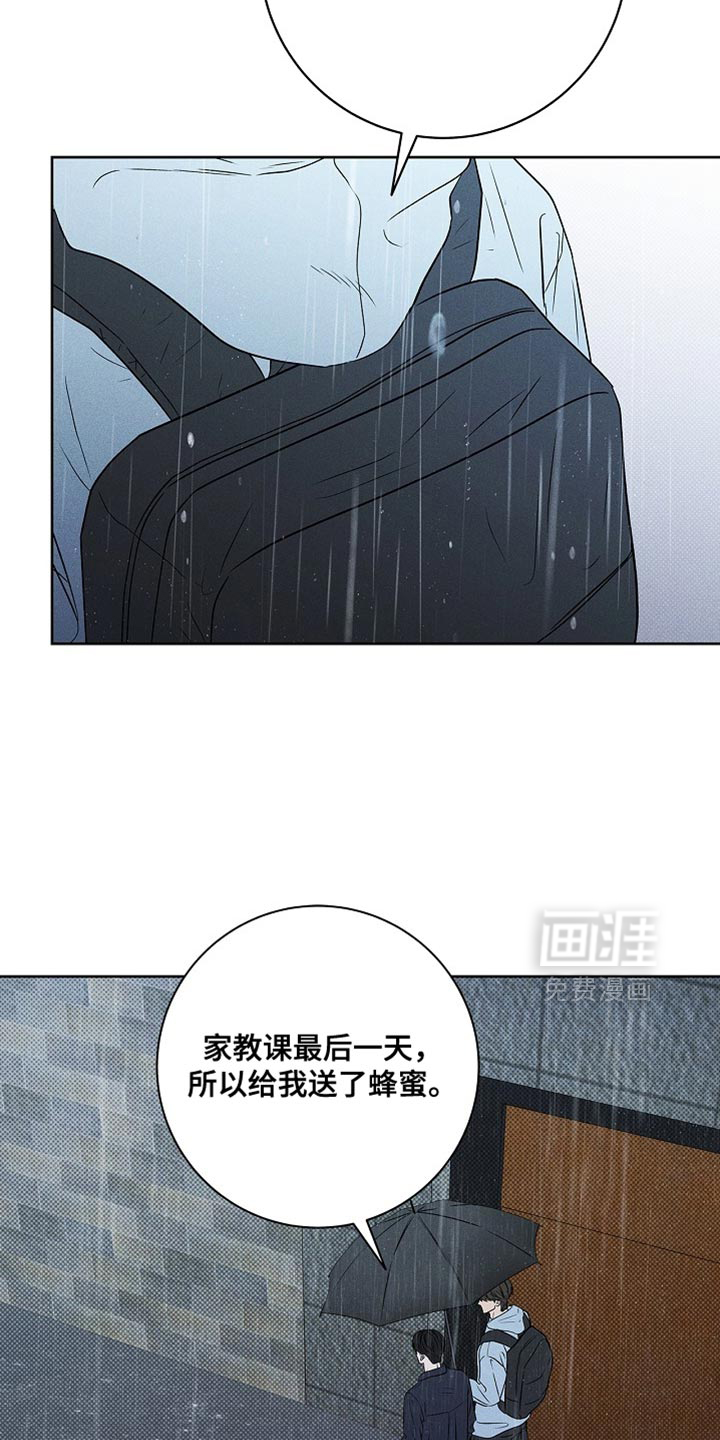 第52话16