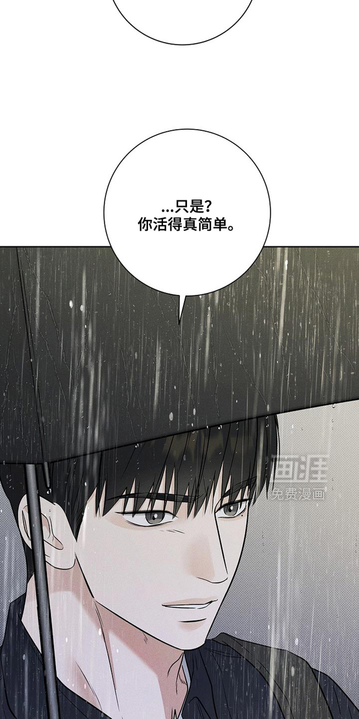 第53话23